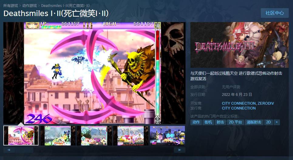 死亡微笑-《死亡的真相》第16张震撼心灵的图片，震撼！