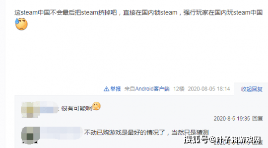 去北方游戏_手机游戏北方_北方人打游戏厉害吗