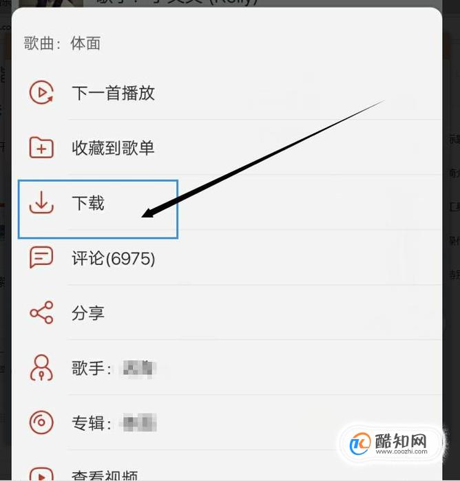 网易云一起听怎么添加歌_网易云添加音乐_网易云听歌怎么添加歌曲