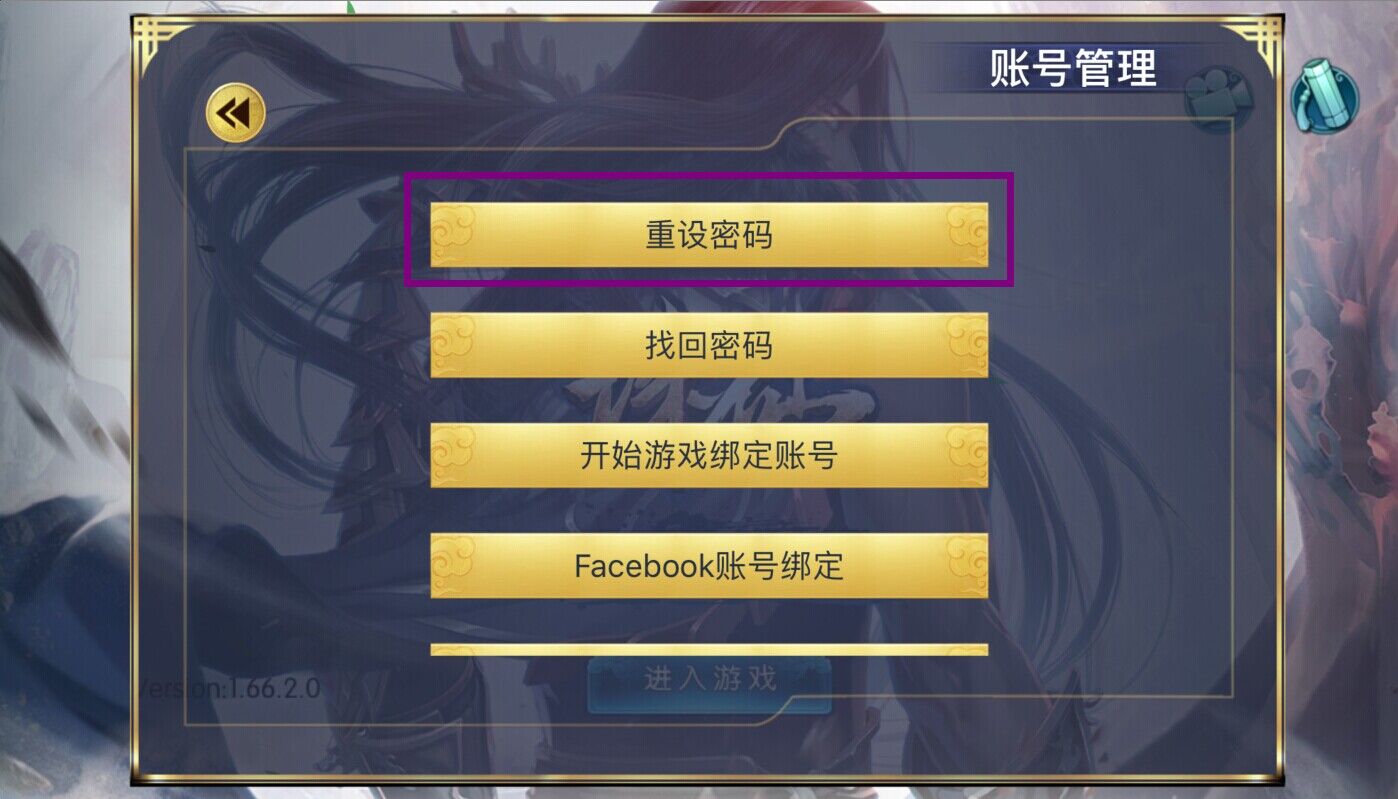 手机游戏登录账号-珍爱游戏账号，游戏人生