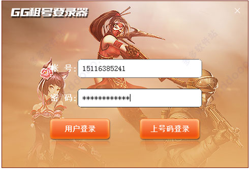 手机游戏登录账号_登陆手机游戏_账号登录手机游戏怎么退出