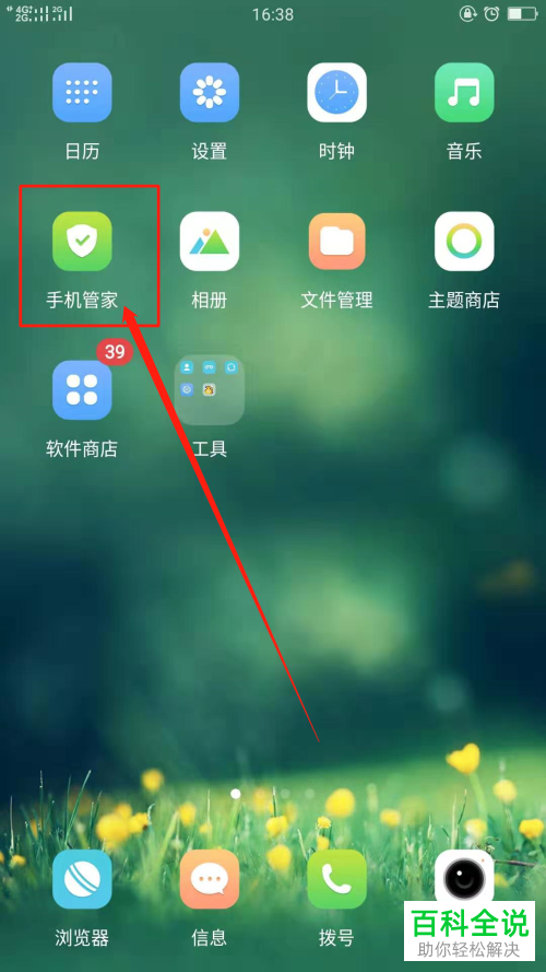 手机小游戏卡屏怎么办_酷派迷电容屏的小手机_手机qq2010小屏版