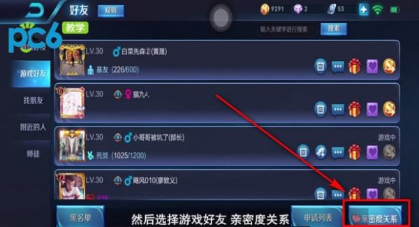 手机游戏解说手机版-超级炫酷！手机游戏解说大师带你体验全新解