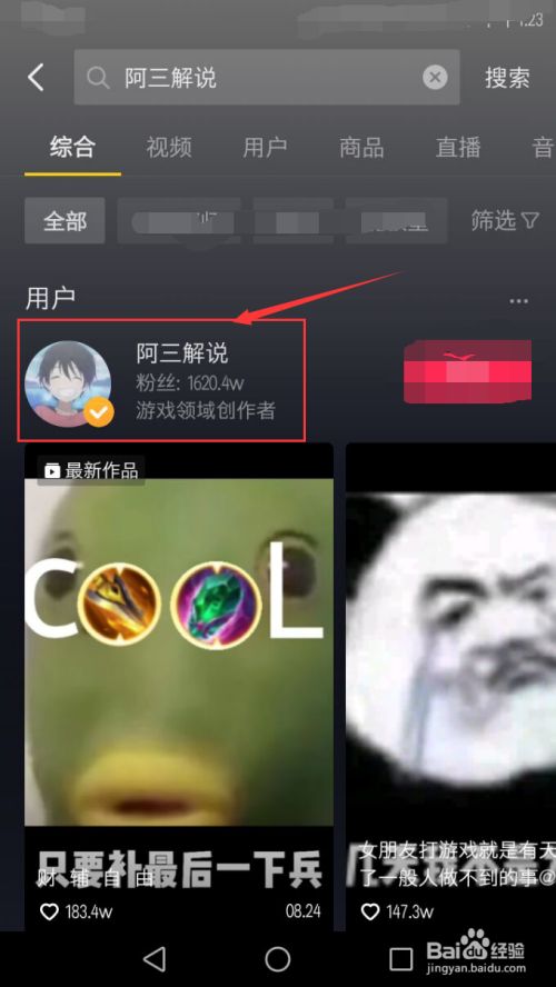 安卓游戏解说_手机游戏解说手机版_app游戏解说