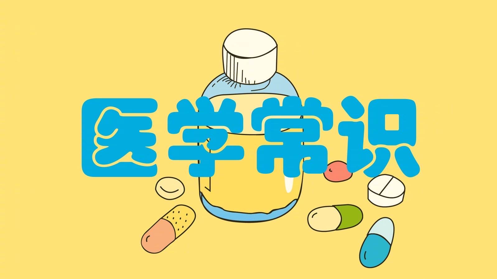 医学游戏app_好玩的医学游戏_手机有关于医学的游戏嘛