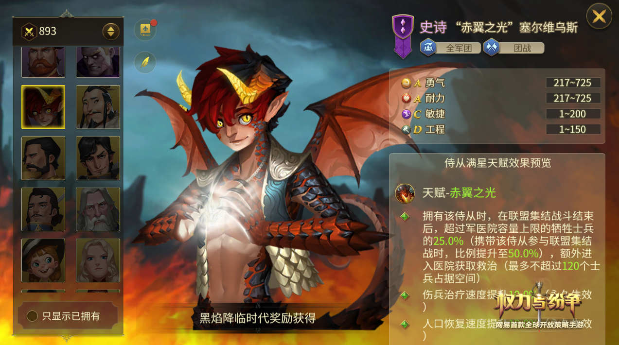 手机游戏巨龙之战_巨龙战争评测_巨龙战场下载