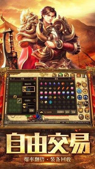 手机玩热血合击不兼容游戏-热血合击：手机游戏新宠