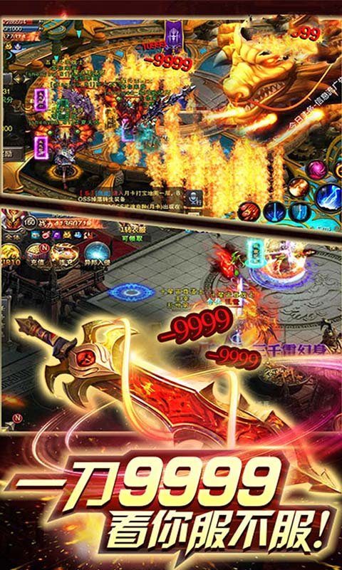 手机玩热血合击不兼容游戏_game游戏中心热血合击_2021热血合击版单机