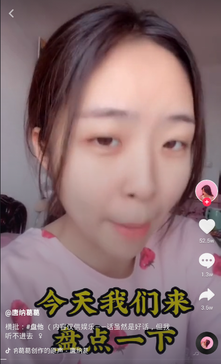抖音的赚钱模式是什么_现在抖音做什么类型最赚钱_抖音最赚钱的类目