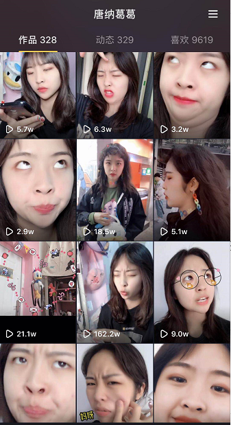 抖音最赚钱的类目_现在抖音做什么类型最赚钱_抖音的赚钱模式是什么