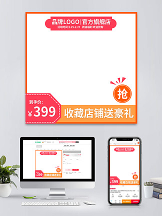淘宝app界面_淘宝界面_淘宝界面太好逛了吧