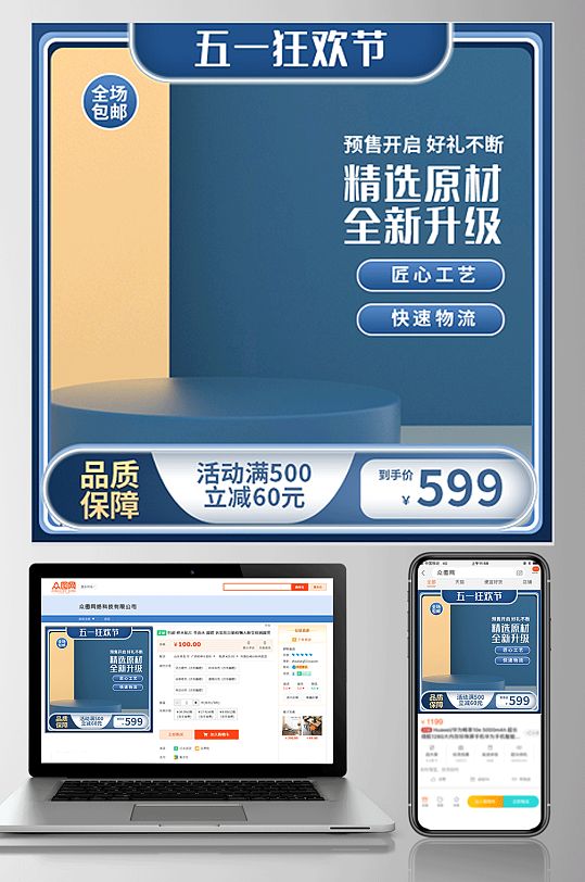 淘宝界面太好逛了吧_淘宝界面_淘宝app界面