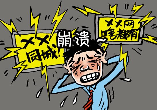 玩游戏的广告怎样不看_屏蔽手机游戏广告_手机玩游戏怎么样关掉广告