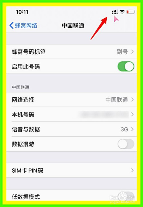 苹果手机是双卡双待吗_双卡双待iphone_苹果双卡的是