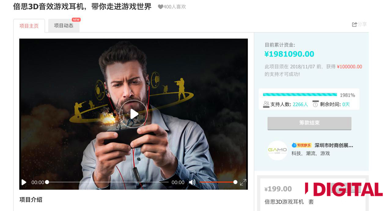 手机玩游戏时不能听小说_边听小说边玩的手游_可以边听小说边玩的游戏