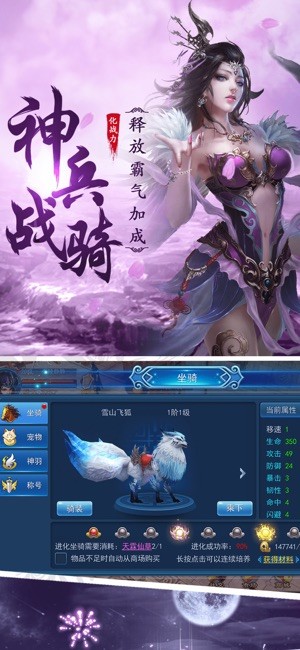 手机游戏青云决-修仙之旅：探索奇遇，开启仙缘之门