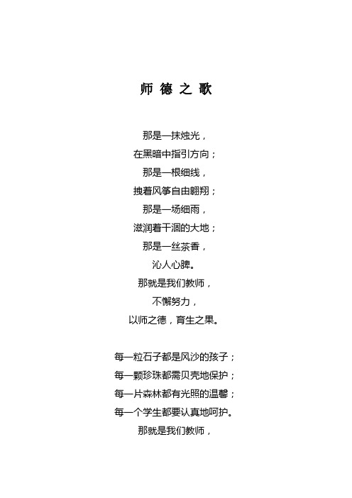 六一儿童节的诗句-六一儿童节，小朋友们的欢乐时光