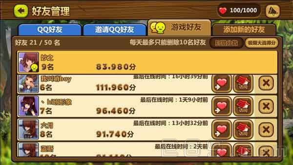 手机游戏5人游戏_手机游戏人多_游戏手机人脸识别合法吗