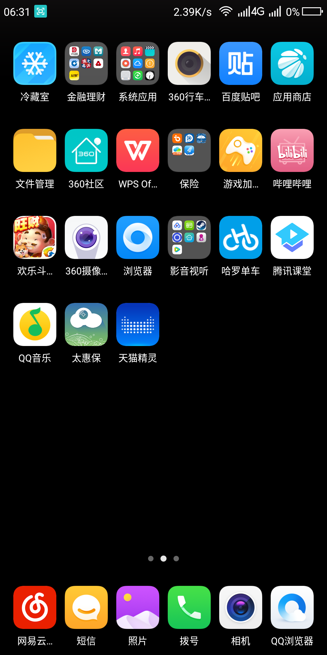 2021手机玩游戏_啥手机玩游戏最流畅2020_手机玩游戏流畅手机