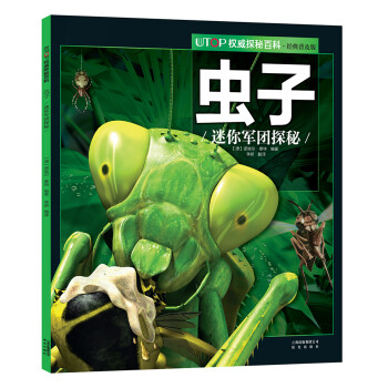 比特虫有毒吗_比特虫ico制作_比特虫有没有毒