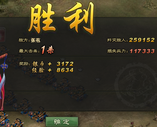 三国志手机游戏策略_手机游戏三国志_三国志手机游戏安卓版