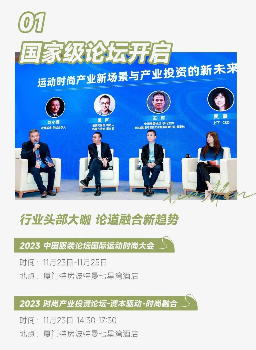 品色堂永远免费的论坛-品色堂：无尽色彩与美好
