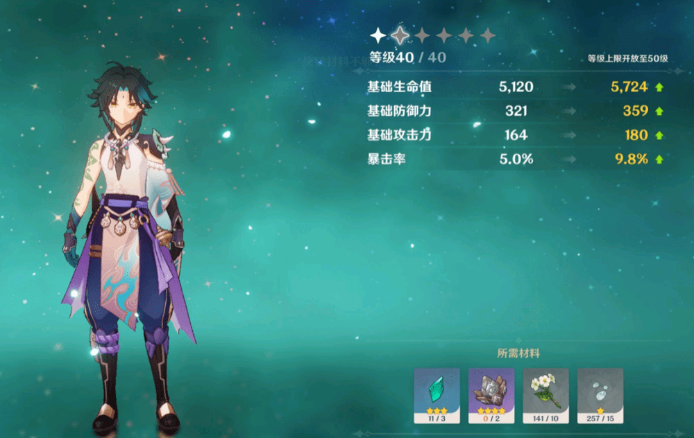 手机星辉游戏-迷失奇幻世界：寻觅奇幻色彩