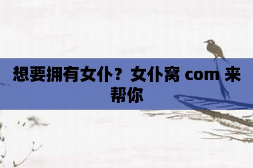 手机上玩小游戏怎么关闭_手机玩小游戏总有广告怎么关_手机玩游戏怎么关闭状态栏