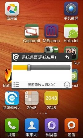 手机游戏修改大师ios源-手机游戏开发者的吸引力之道