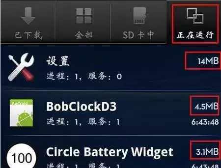 卡玩手机游戏怎么解决_手机玩游戏为什么很卡_玩手机游戏卡顿怎么解决方法