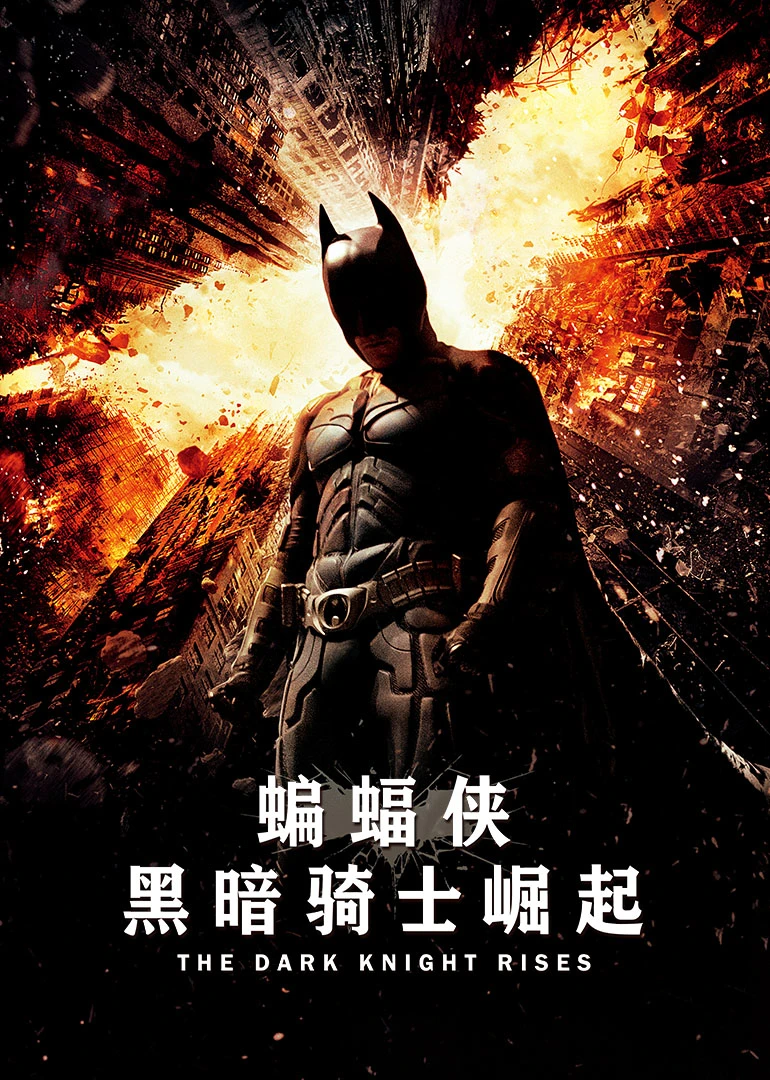 2022新蝙蝠侠电影在线观看_蝙蝠侠电影完整版_电影蝙蝠侠免费观看