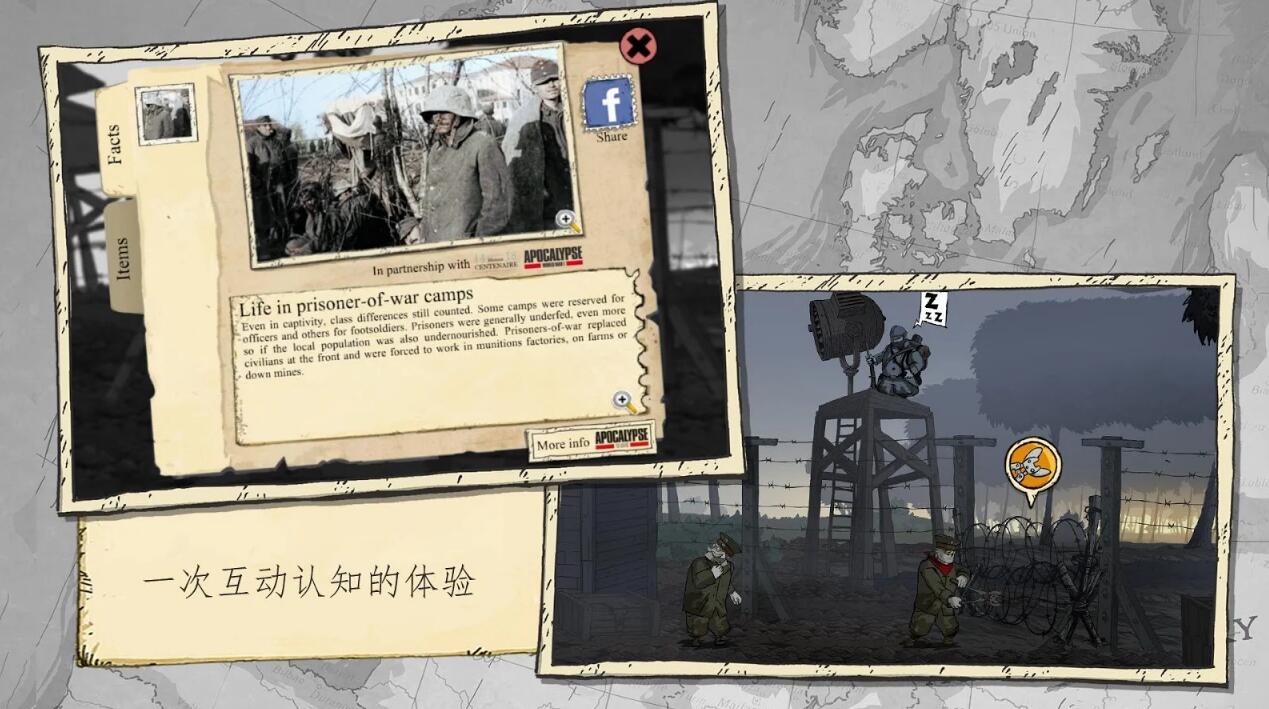 战争游戏手机版游戏下载-枪林弹雨：手机版战争游戏成长之路