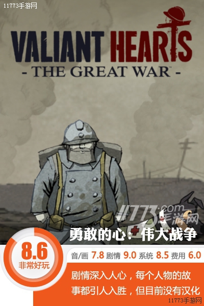 战争游戏安卓版大全_战争游戏手机版游戏下载_战争游戏中文版