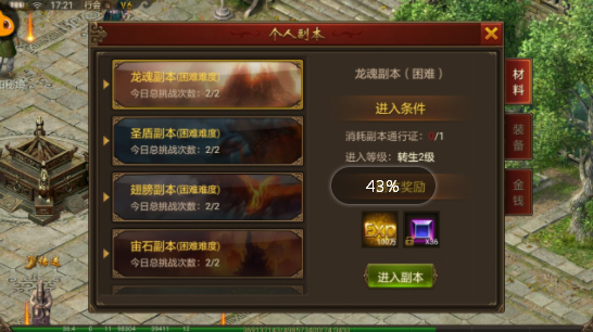 手机上刷装备的游戏叫啥_手机游戏刷装备的游戏_游戏刷装备赚钱是真的吗