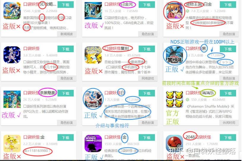 手机游戏正版购买-保障游戏质量，畅享正版手机游戏体验