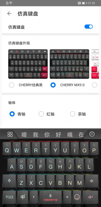 手机游戏默认键盘_默认键盘手机游戏设置_手机游戏用键盘设置按键
