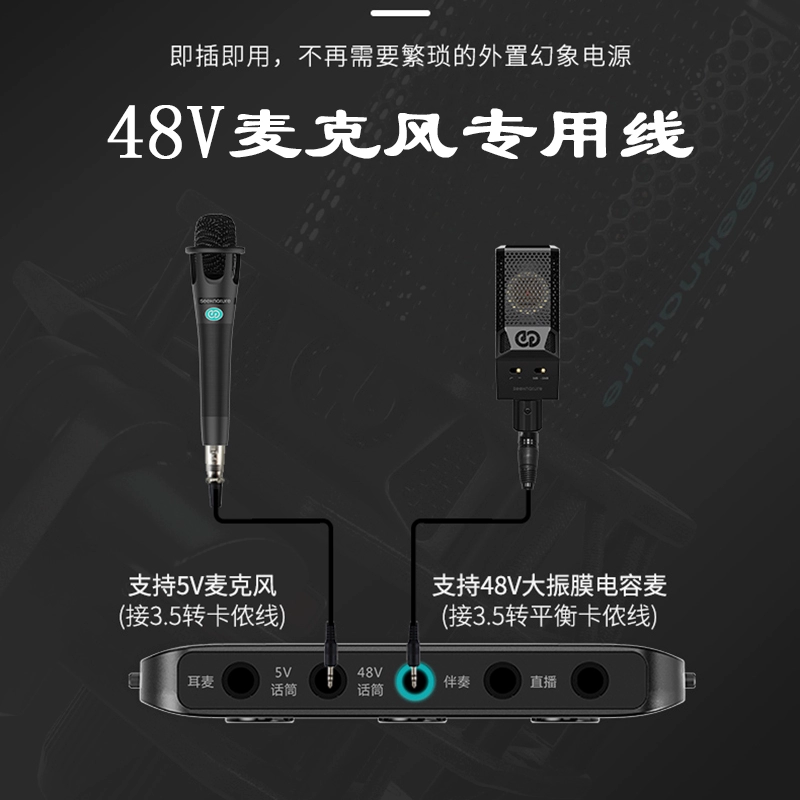 手机游戏麦克风很卡怎么办_麦克风玩法_麦克风卡牌