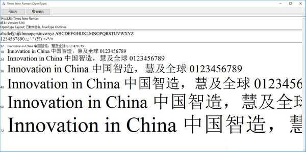 游戏字体修改_手机如何改游戏字体_字体改手机游戏怎么改