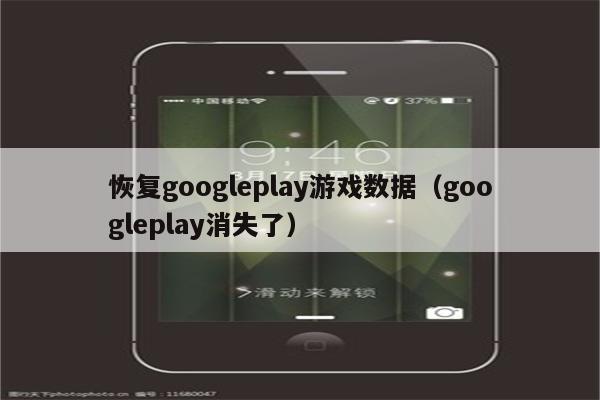 游戏数据越来越大怎么办_游戏数据太大怎么办_手机游戏数据太多