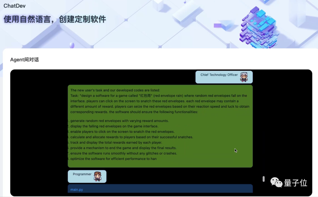 智能手机游戏业务开发-科技娱乐新潮流——手机游戏开发者