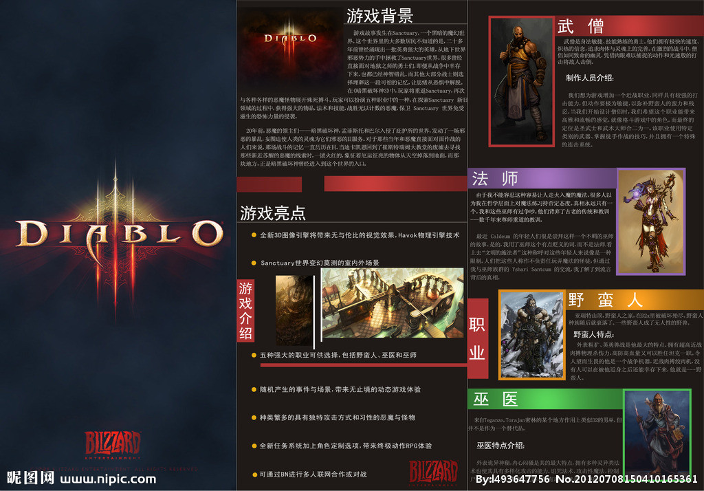 手机游戏老是自动跳出广告-游戏开发者与手机游戏爱好者