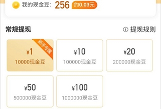 手机游戏试玩骗局是真的吗_骗局试玩手机游戏是真的吗_骗局试玩手机游戏是什么