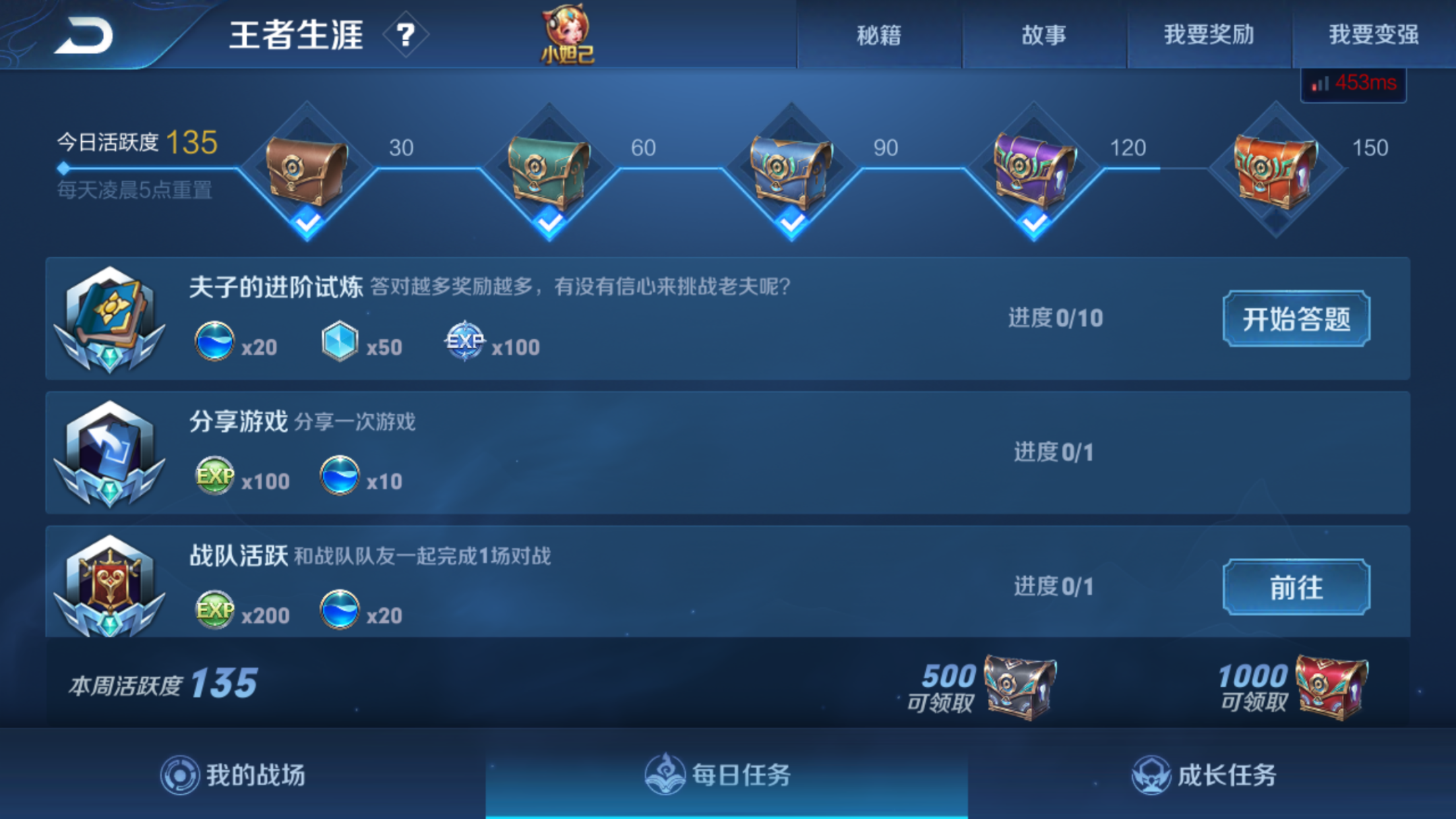 手机远程游戏导致游戏掉线-手机远程游戏：网络传输的不稳定性