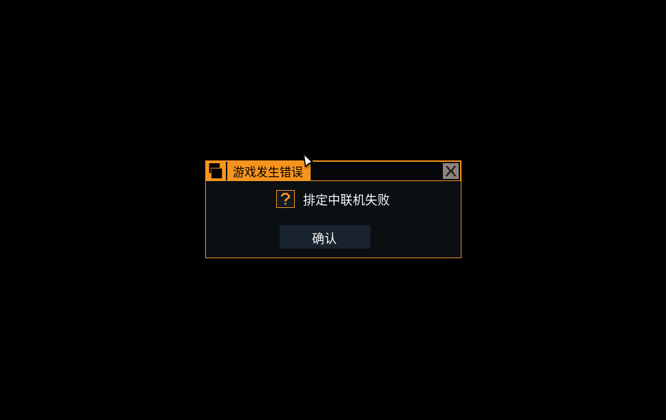 游戏远程掉线导致手机卡顿_远程玩游戏_手机远程游戏导致游戏掉线