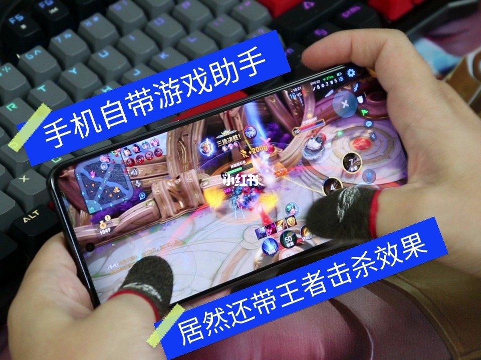 手机帧率低打游戏卡怎么办_手机游戏卡怎么提高帧率_手机帧率提升