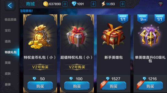 手机游戏广告领取-手机游戏资源免费获取，畅享乐趣便利