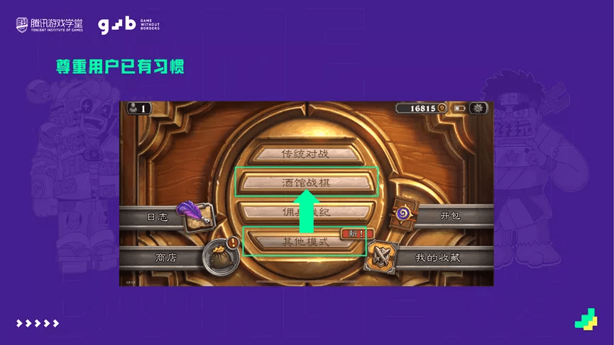 游戏营销方式_手机游戏厅营销方法有哪些_手机游戏常用营销策略
