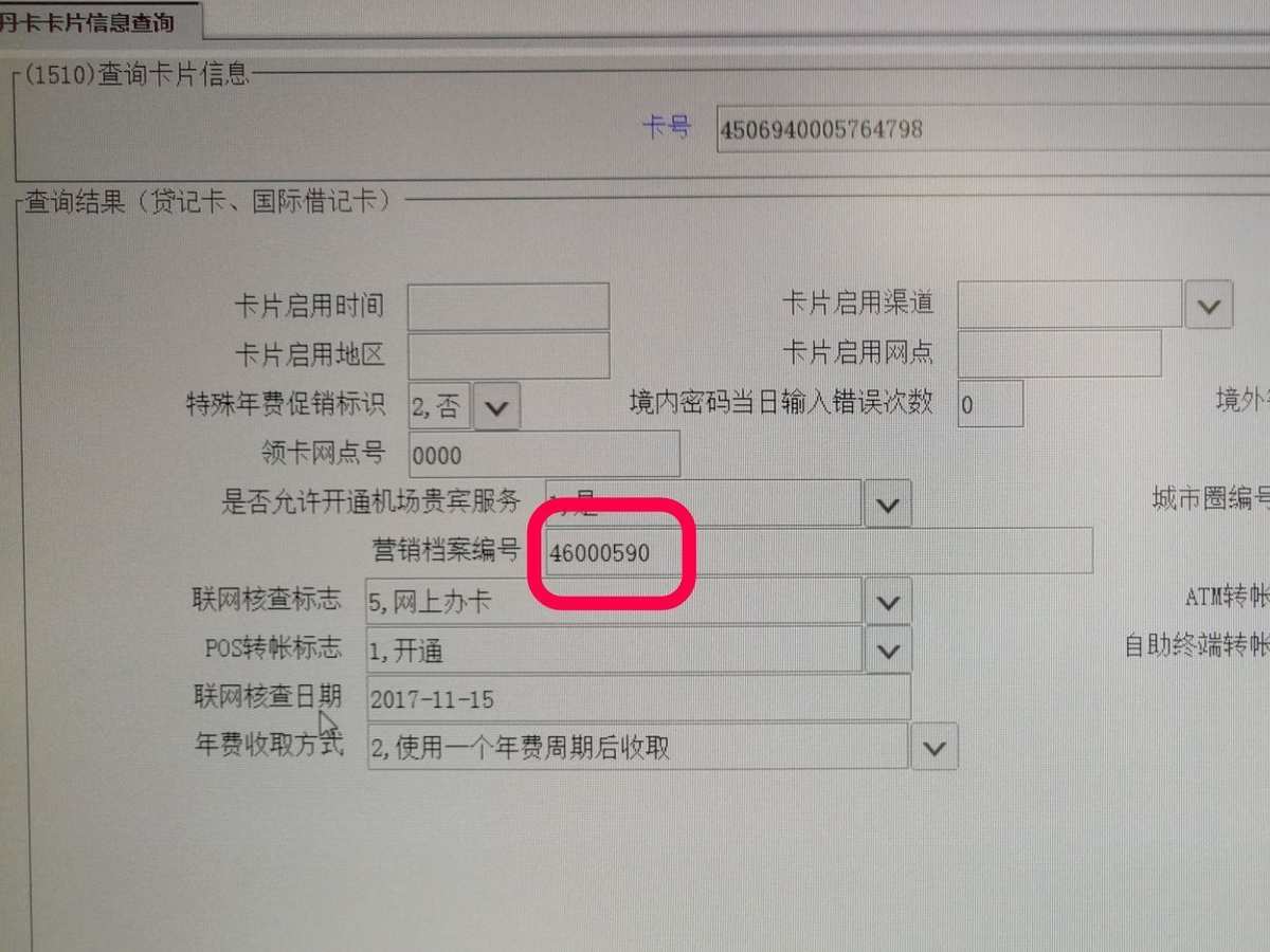 iccid在线查询_iccid免费查询工具_查询iccid软件
