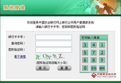 iccid在线查询_iccid免费查询工具_查询iccid软件