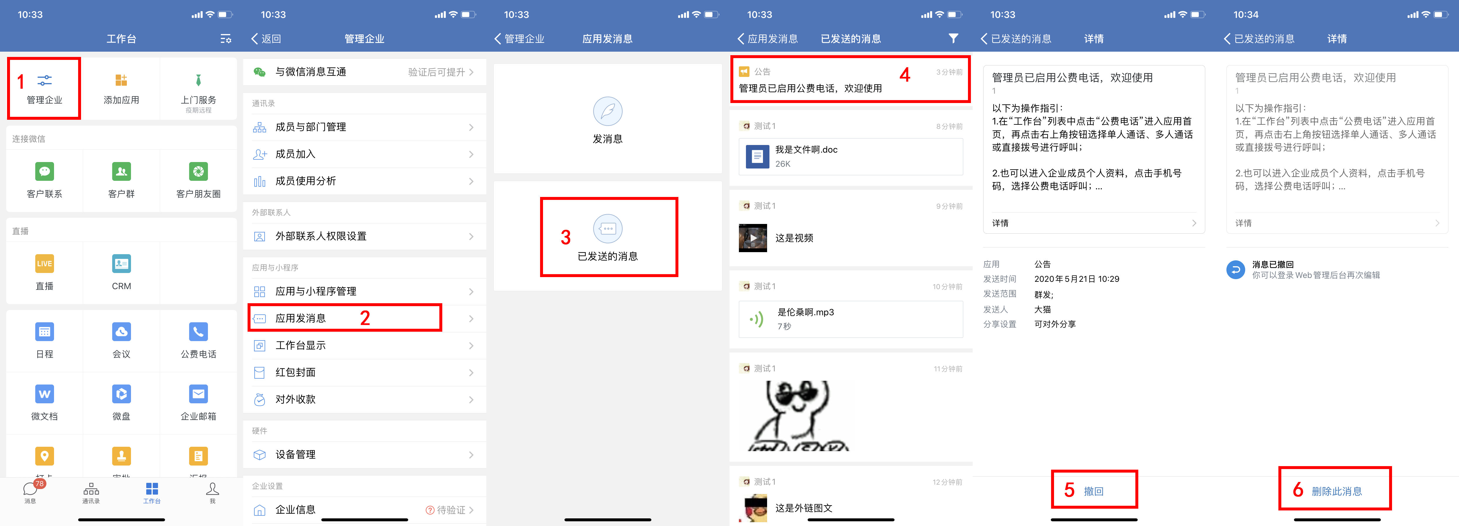 删掉小游戏_手机软件小游戏怎么删除_删除软件手机游戏小程序